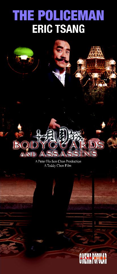 bodyguards, assassins, poster, Movies, posters, 